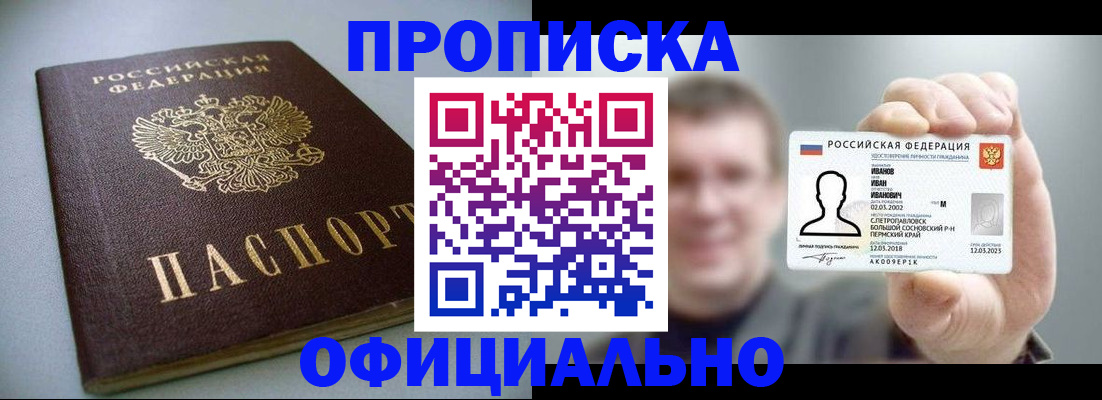 найти адрес прописки в Новокуйбышевске